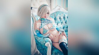 TG搜索:@kbb108 双穴小恶魔福利姬「点点」私拍视频 “好想被操小骚菊花”黑丝美腿撩骚淫语不断 肉棒侵入肛门水流不止