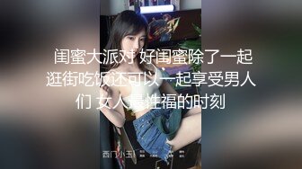 偷偷约隔壁美少妇