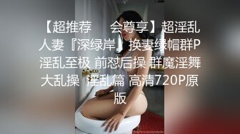 逆天颜值性感女神~道具自慰肛塞撸爆让人着迷~骚气冲天爸爸快点来操死她！