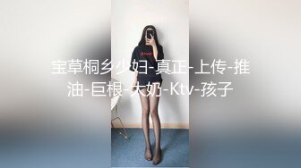 【新速片遞】  极品尤物网红女神！白丝袜性感美腿！多毛骚逼双指扣弄，震动假吊慢慢插入，喜欢自己玩，搞的很舒服[1.91G/MP4/02:46:12]