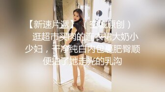 万人求购OnlyFans极品百变COS女神反差婊嫩妹minichu收费自拍各种制服自慰挑逗180P+9V