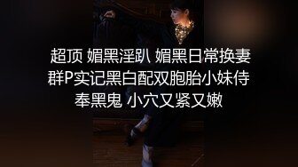 STP17781 勾搭闺蜜的闺蜜偷情打炮 极品眼镜妹全裸沙发震 抱起来操直接干瘫沙发上