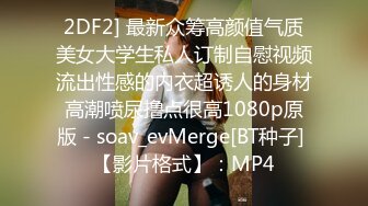 《震撼?网红私拍?泄密》万人求档Onlyfans极品马甲线一字马舞蹈练习生【我的小不点yoxi】紫薇打炮特写超强视觉冲击744P 24V