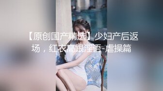 蜜桃影像传媒-女仆咖啡厅EP1归零 属于你的穴 巨乳纹身女神孟若羽