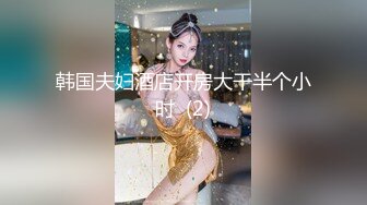   黄毛PUA少妇杀手历经数月终于征服极品人妻美少妇平坦小腹奶子硕大身材