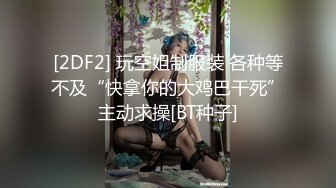 ❤️如花似玉❤️ “你拍我吧，就要让人看到给他戴绿帽子” 大二学妹平时就是个骚母狗，跟男朋友吵架自己送上门被随意玩弄 (5)