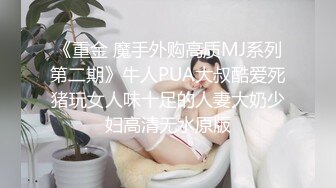 乖巧蘿莉萌妹清純小可愛【吃掉瑤瑤】白白嫩嫩蘿莉身材 肉嘟嘟可愛粉嫩小穴，小小年紀就這麽淫蕩，可愛又反差