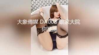 麻豆传媒MD-0199父女乱情-沈娜娜