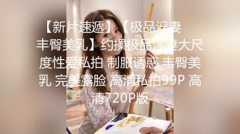 外购新增流出，大胆坑神潜入商场女厕独占坑位偸拍多位少女少妇方便，逼脸同框，有个妹子貌似在自摸