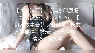 嘎子哥探索发现泡良纯天然极品大胸妹 漂亮小少妇 抓紧干一炮粉穴