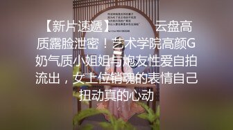 高颜值四姐妹造福粉丝,线下约啪两狼友