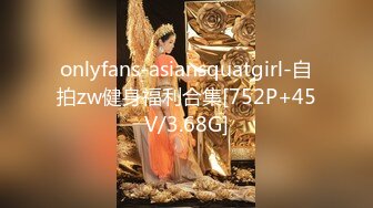  优雅白富美气质女神DemiFairyTW爹咪性感黑丝吊带诱惑，站立后入