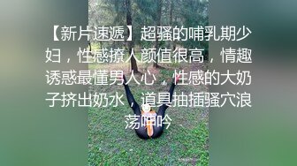 漂亮大奶良家 这样太快了不要你放开 不行你怎么这样干嘛强迫我 身材丰满大肥臀