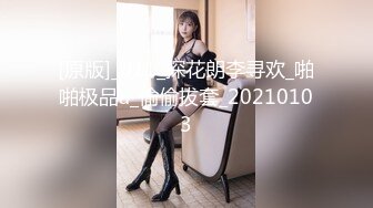 2022.9.5，【换妻极品探花】，今晚黑皮单约小情侣20岁！，绿帽男拍摄，刺激