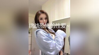 青春无敌！极品嫩妹良心福利姬【委屈小狗】VIP福利私拍，长腿无毛美鲍被富二代各种啪啪调教 (2)