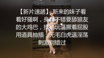 《云盘泄密》技术堪比会所金牌技师的苗条美女给男友伺候的神魂颠倒~又骚又热情