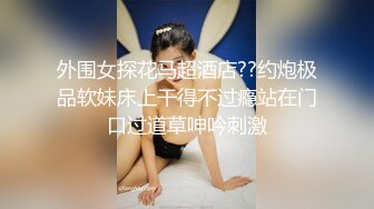 约炮御姐型眼镜女同事