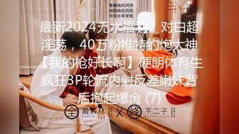 【国产AV首发??极品女神】天美传媒新作TMW088《四人海滩??露营炮旅》豪华房车爆操车震纹身靓妹 高清720P原版