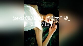 《顶级✅网红泄密》价值万元被斗鱼无限期封停的宅男女神【溪子】定制私拍，露三点肛塞道具紫薇全裸ASMR