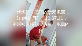 【探花约良家】丸子头黑框眼镜，知性小白领，酒店今夜活色生香好激情，舔逼操洞高潮 (1)