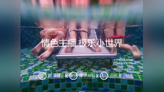 美臀少妇抓着头发操