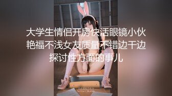 《女神嫩妹足交控必备》最新666元电报群福利~珠海美腿玉足小姐姐推特网红LISA私拍②~龟责榨精裸足丝袜推油精射 (9)