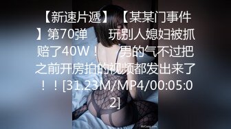 [高清无水印]ED Mosaic 胎妈妈鸭店第五回-大奶子少妇直接要了3个男人一起玩