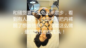 YC商场抄底 格子裙短发小妞 蕾丝粉窄内两侧露出的毛毛连起来了