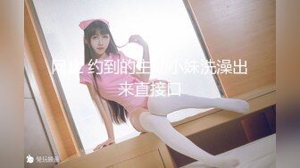 巨乳原味连体网袜