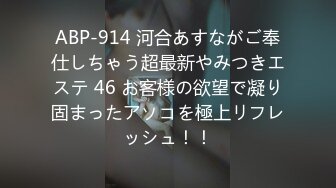 3个淫妇情趣内衣空姐装骚气爆棚，淫声浪语可怜小伙这是掉进了盘丝洞，晚上看来要被骚货榨取干