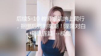 美女身材极品啊 看着让人心动不已呢 这是绝对的极品身材 男的看了绝对心动