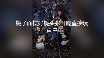 国产AV 天美传媒 TM0098 满足欲望的灯神大人 方仪