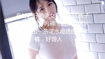 戴乳贴美女1