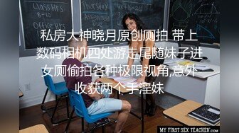 调教太原榆次大学城大二母狗-技师-推油-朋友