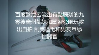 沈阳教师小女友