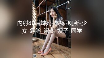 超异能性战 蜘蛛女侠的堕落