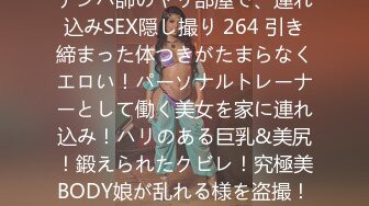 1700元约啪胸大臀翘的年轻漂亮美女啪啪,机务就扑倒在沙发上玩弄操逼,在床上侧插干的美女受不了求饶