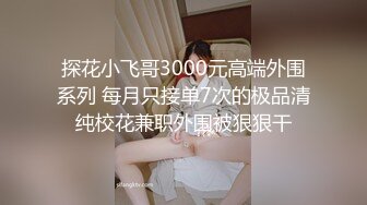 ❤️√极品良家美臀少妇私密按摩SPAA 被按摩技师一步步拿下 主动手握鸡吧 吃鸡啪啪