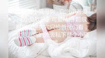 清纯美女RUNA醬援交视频流出 (4)