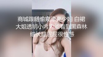 【新片速遞】  江南小野花-身材甩懒女人几条街❤️❤️自律爱笑的女人风骚起来谁不爱，玩弄小穴奶子 呻吟动听！