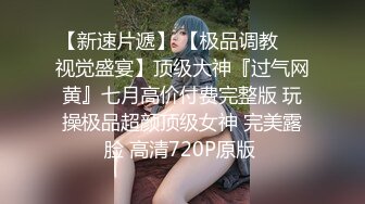  长相甜美清纯萝莉萌妹首次和炮友居家啪啪秀，穿上棉袜吸奶扣逼调情