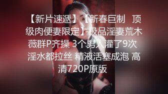 4/27最新 超火爆淫荡女孩岳欣玥多人运动性爱视频流出VIP1196