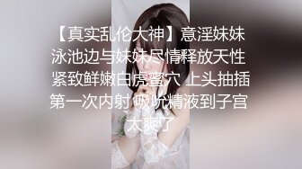 【新片速遞】  ✨【截止3.11】TS美妖「鱼籽储存器」推特全量资源 名媛风人妖 高颜值无害脸下有根反差仙女棒(33p+49v)