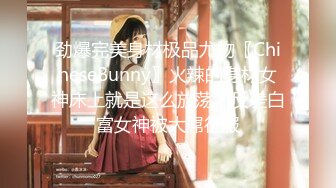 STP17372 最美极品女神『小关之琳』携校花级女神闺蜜首次啪啪做爱 让自己亲弟弟干学生服闺蜜 爆乳粉穴长腿 超强推荐