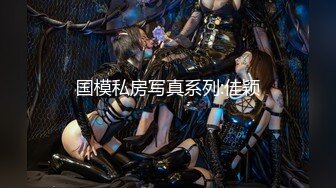 【新片速遞】 【最新❤️女神流出】秀人网肥臀嫩逼『小波多』珍稀超大尺度自拍 啪啪口交 年纪不大但骚浪无比 完美露脸 高清720P版 