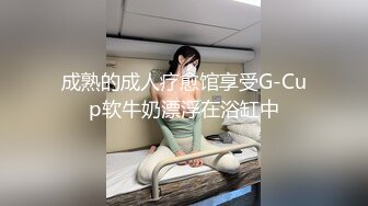 成熟的成人疗愈馆享受G-Cup软牛奶漂浮在浴缸中