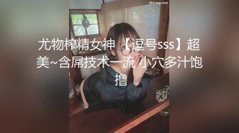 清纯女大学生『魏乔安』❤️被白人巨屌狠狠无套抽插到高潮狂干内射！可爱学生妹玩情趣玩具被抓包了