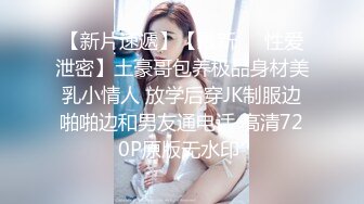 纹身哥酒店约炮白嫩的美女同事玩39啪啪啪完美露脸