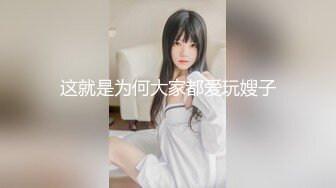 超火小姐姐推荐极品美图 ZiaNO.086 迷恋 恋物癖的女孩 抹油 美乳翘臀诱惑图【103P/1.27G】