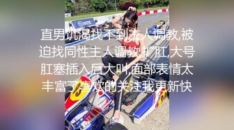 【新速片遞】 漂亮熟女大姐和闺蜜 被几个小伙猛操 大姐姐们也喜欢老牛吃嫩草 